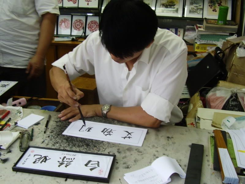 Chinese Character Writing Pictures, Images and Photos