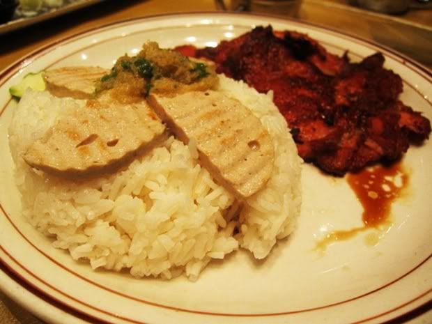 vietnemse chicken rice