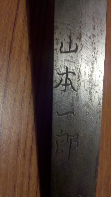 newkatana.jpg