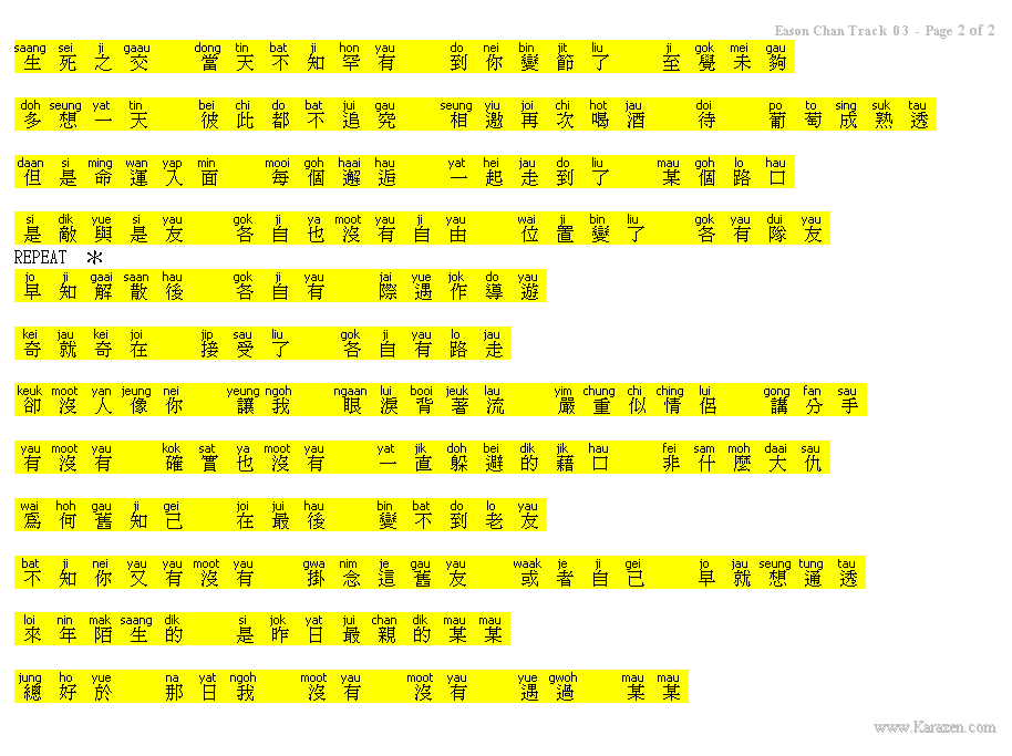 FIESTA FOREVER LYRICS fiesta forever lyrics: